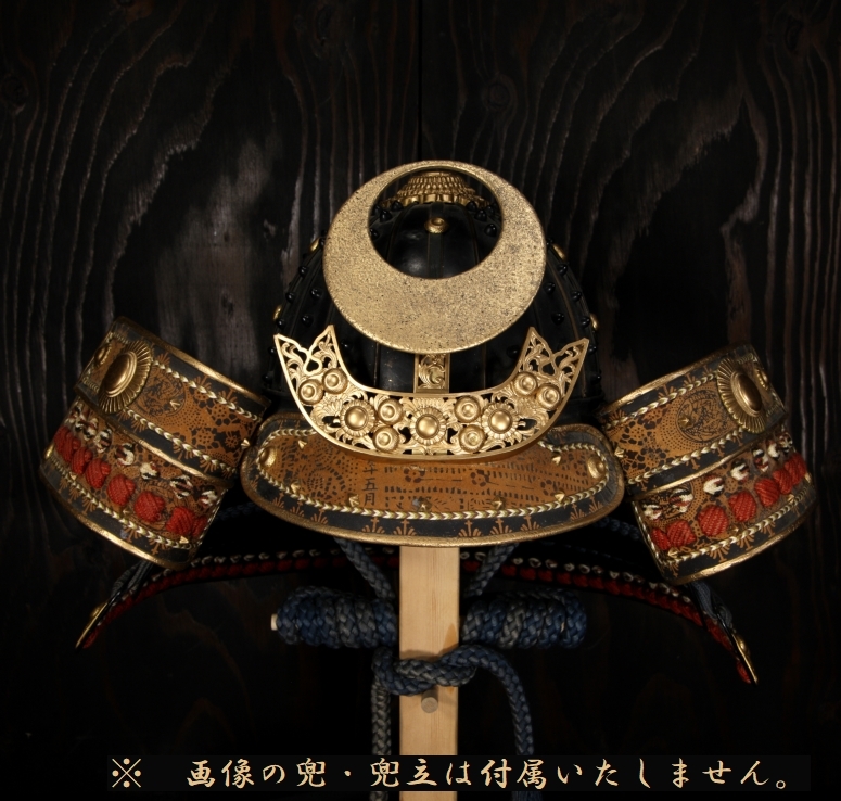 繰半月 前立 木製 金塗 前立て 金具 部品 甲冑 鎧 兜 飾 検／仁王 赤鬼 鬼武者 samurai k24 kuri230211 24k