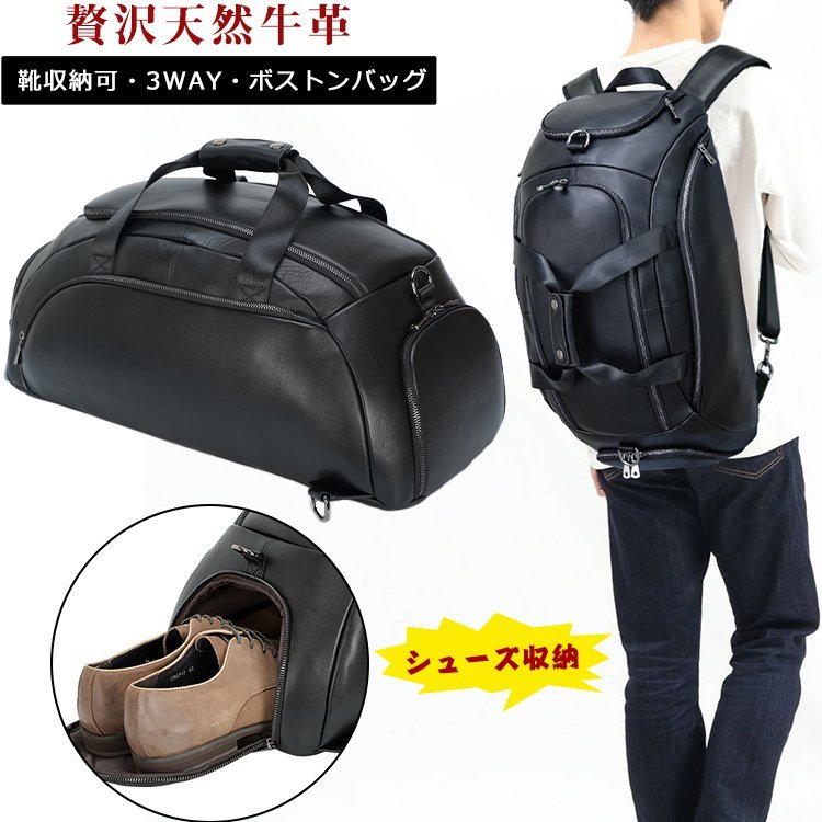 ボストンバッグ 本革 TIDING メンズ シューズ収納 | ゴルフ シューズ
