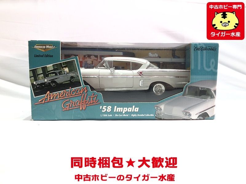 American Graffiti -1958 Chevrolet 58 Chevy Implala 1:18 scale