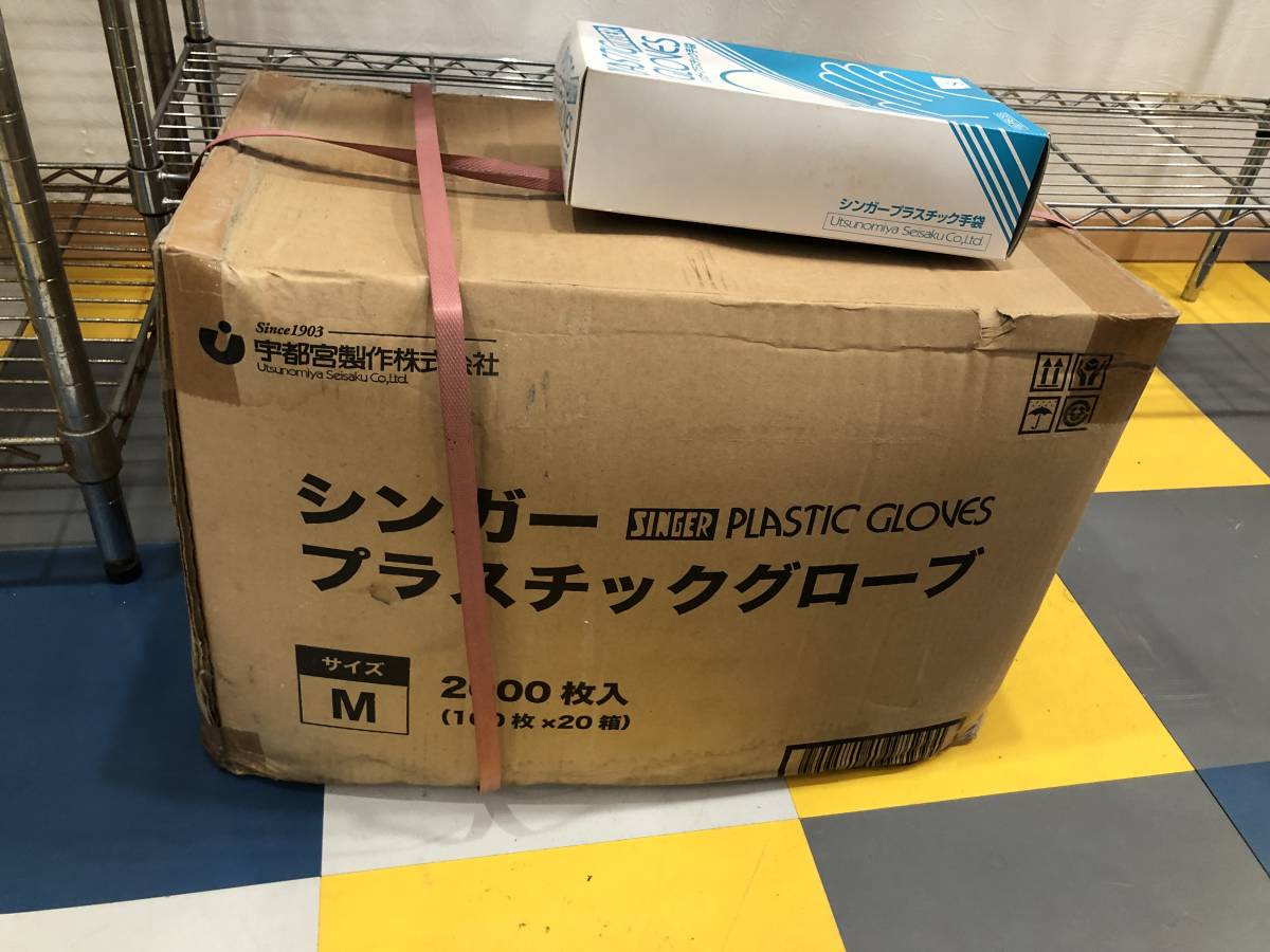 【送料無料，人気SALE】 R575 使い捨て手袋 プラスチックグローブ M サイズ 2000枚(その他)｜売買されたオークション情報、yahooの商品情報をアーカイブ公開 - オークファン その他