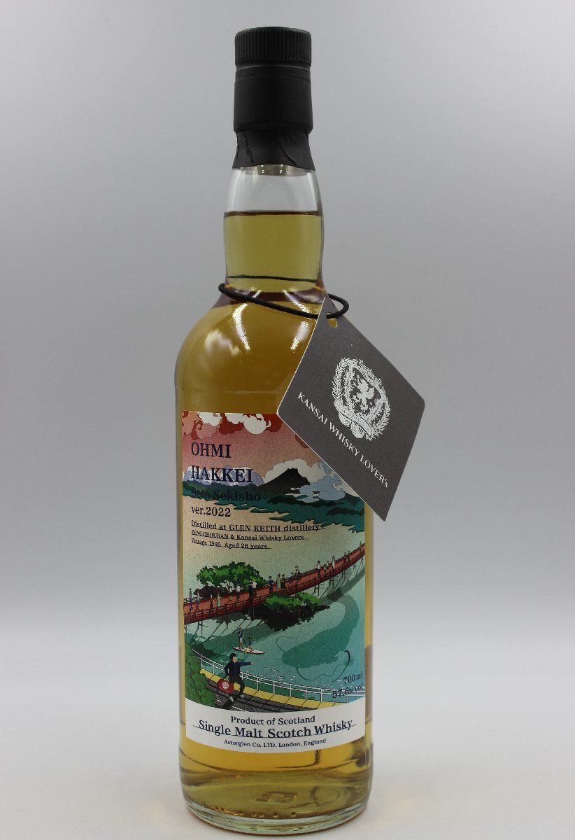 サントリー シングルモルトウイスキー 山崎12年 700ml 新品未開栓 箱付