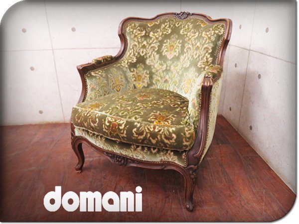 □展示品□domani/ドマーニ□最高級□Louis XV/ルイ15世□彫刻