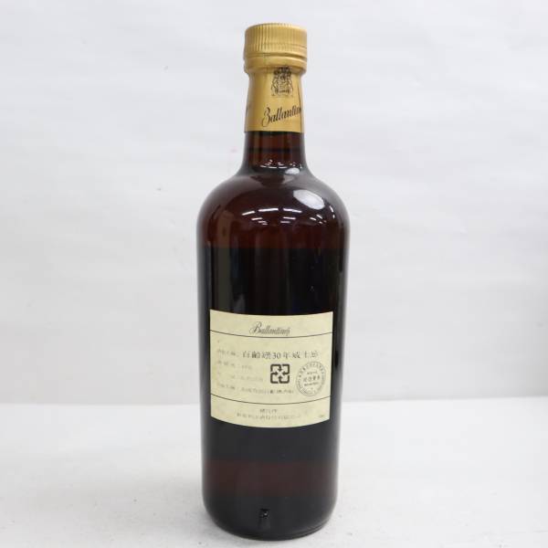 バランタイン 30年 ベリーオールド Ballantine's 750ml ベリー 飲料