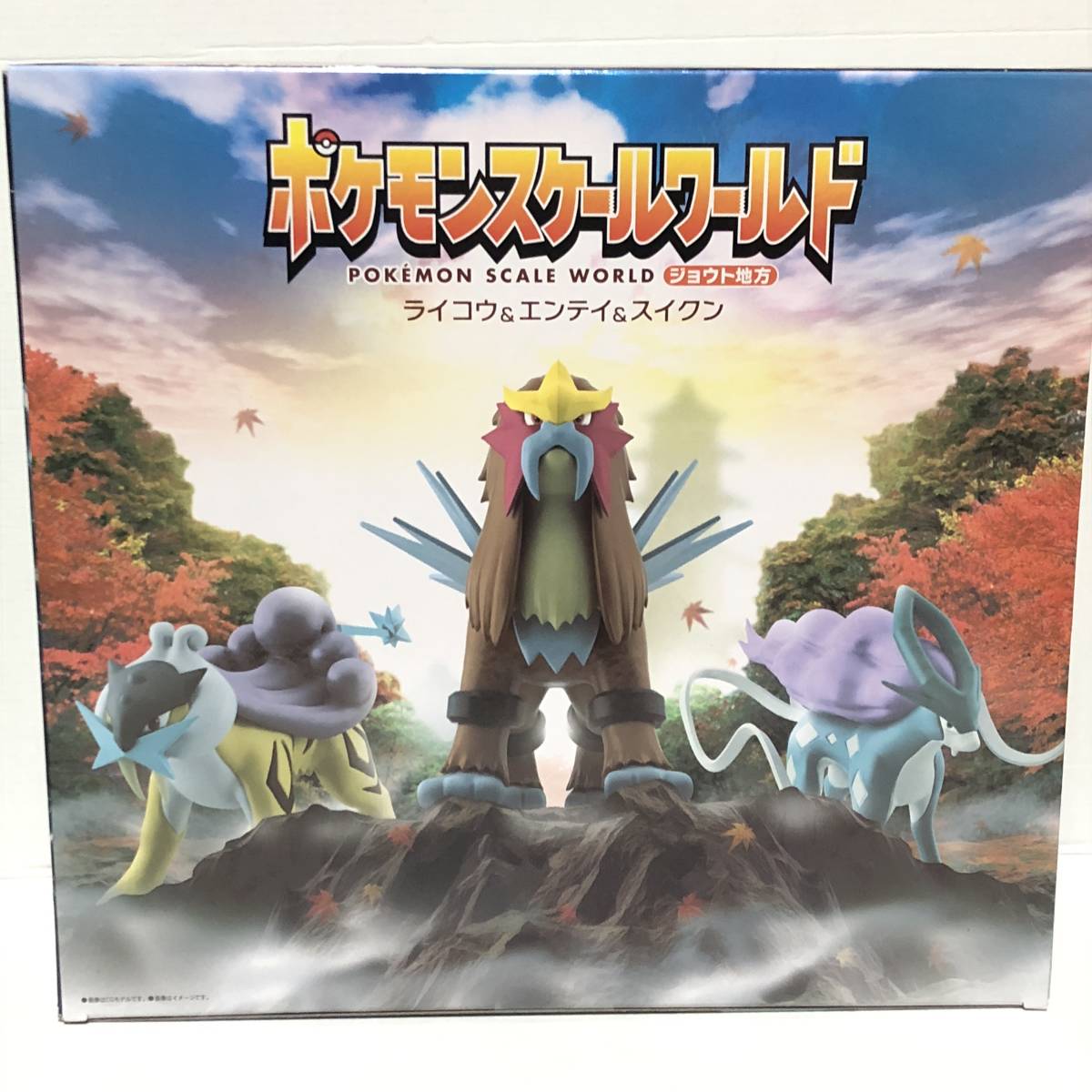 ポケモンスケールワールド ジョウト地方 ライコウ＆エンテイ＆スイクン 