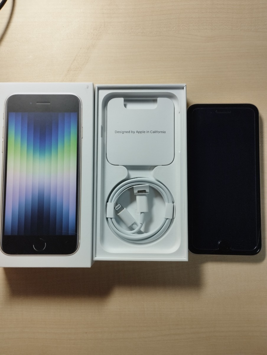 iPhoneSE 第三世代 白(スターライト) SIMフリー(docomo版) 室内保管美