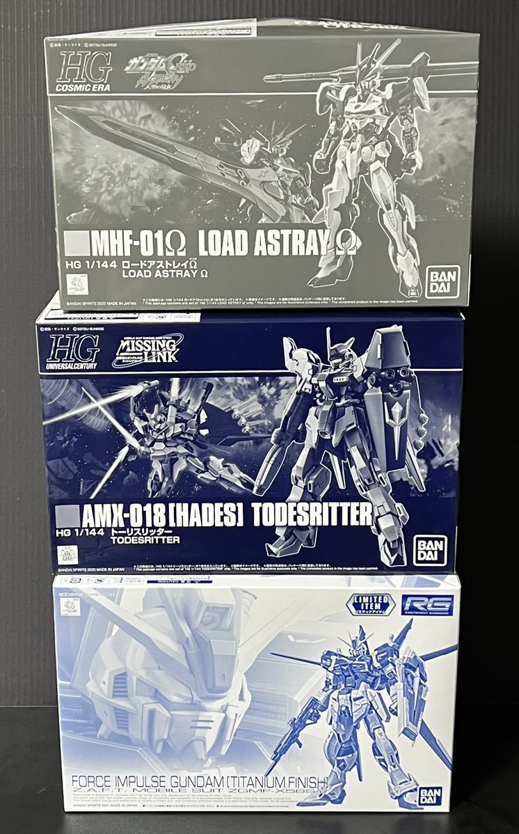 ■ガンプラ限定品SET■ロードアストレイ/トーリスリッター/RGインパルスガンダム(チタニウムフィニッシュ)■未開封品 1&frasl;144 HGガンプラ「ロードアストレイΩ」予約開始、新規造形のロード ガンダムSEED