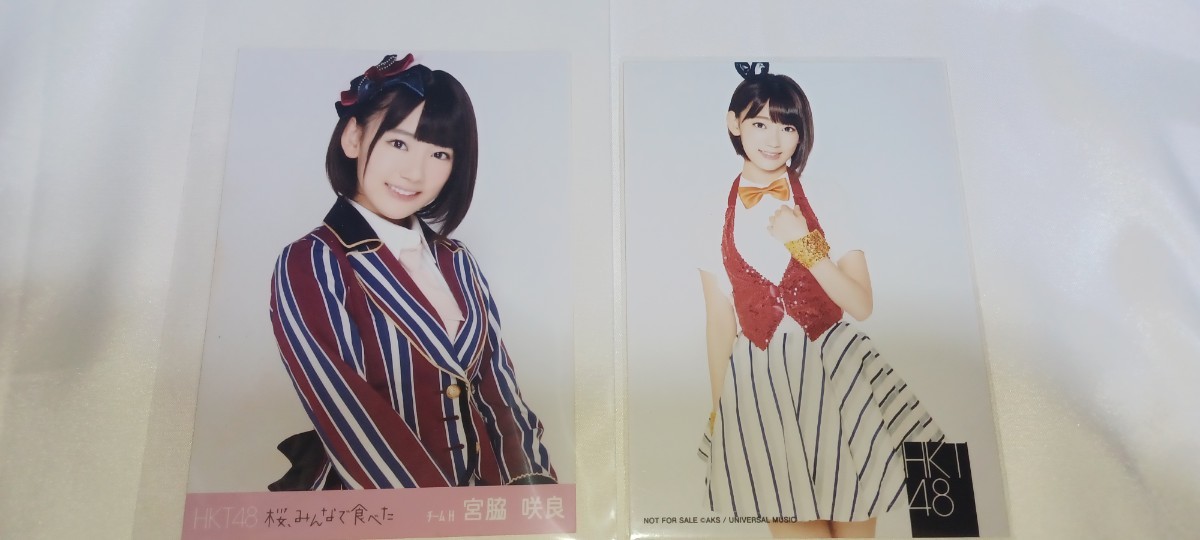 中古 宮脇咲良 生写真 やや汚れあり。 HKT48 ギンガムチェック 次の