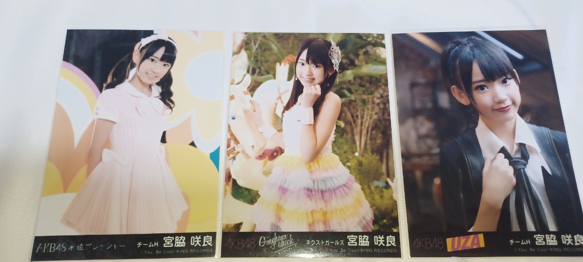 宮脇咲良 HKT48 AKB48 ギンガムチェック 復刻版生写真 中古 宮脇咲良 生写真 やや汚れあり。 HKT48 ギンガムチェック 次の