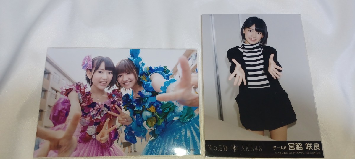 中古 宮脇咲良 生写真 やや汚れあり。 HKT48 ギンガムチェック 次の