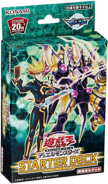 遊戯王OCGデュエルモンスターズ STARTER DECK 2019 新品1カートン(48