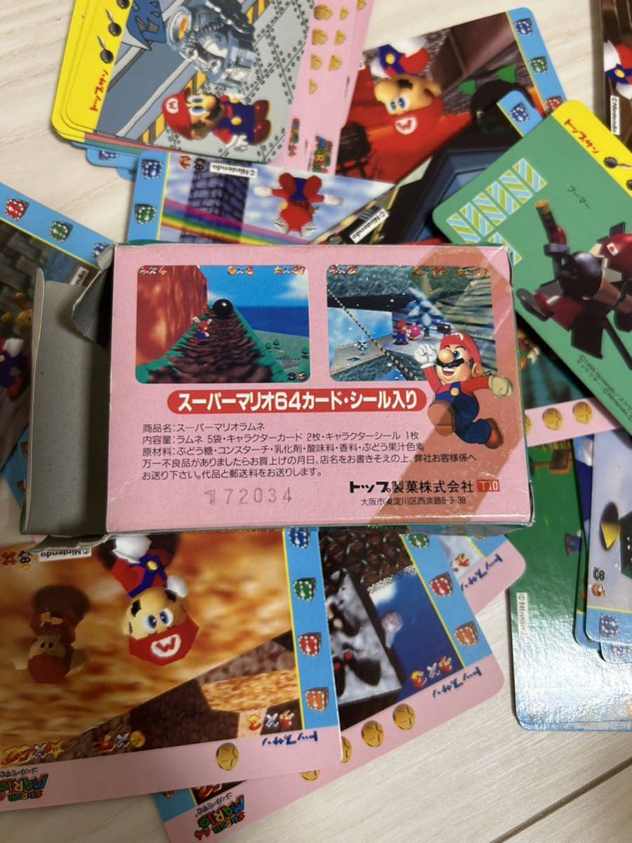 カードダス す当時物 スーパーマリオ64ラムネ食玩(スーパーマリオ