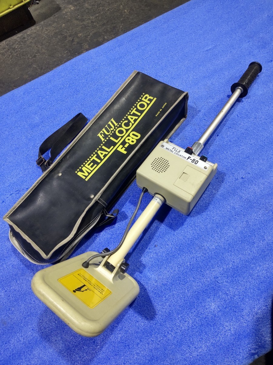 FUJI F-80 金属探知機 メタルロケーター