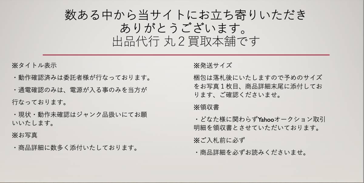 丸2買取本舗 山： 鉄瓶 2点まとめて 蓋なし 水漏れ確認済み 【公式通販】