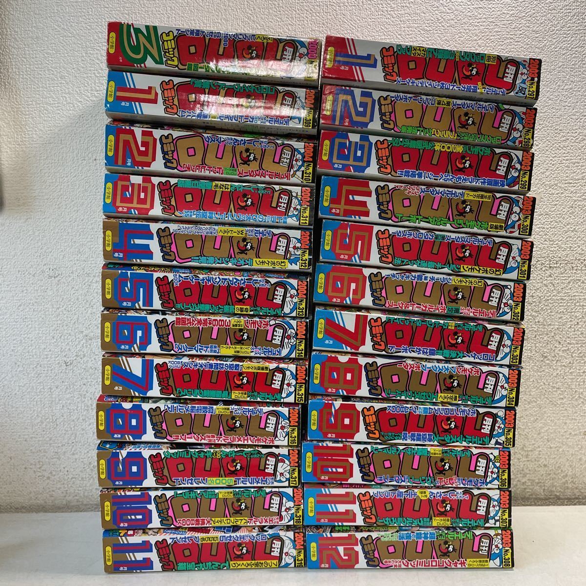 A00★月刊コロコロコミック 2000年３月号、2003年１月号〜１２月号、2004年１月号〜１１月号 不揃い24冊セット 一部付録付き 230422