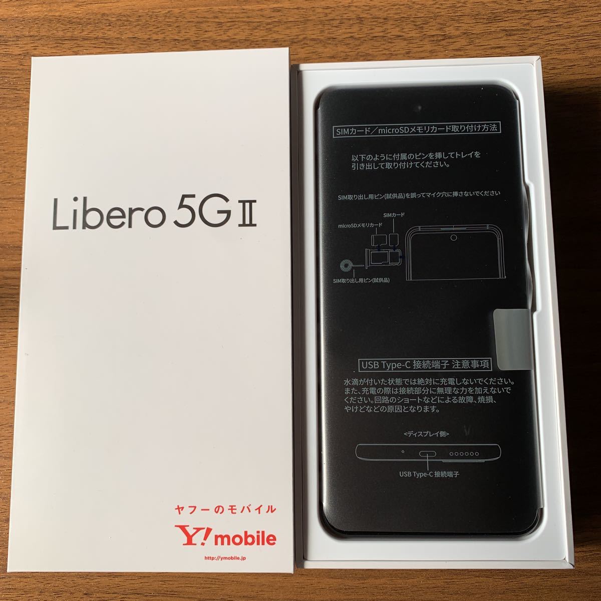 新品 iPhone8 64GB スペースグレー ソフトバンク版SIMフリー