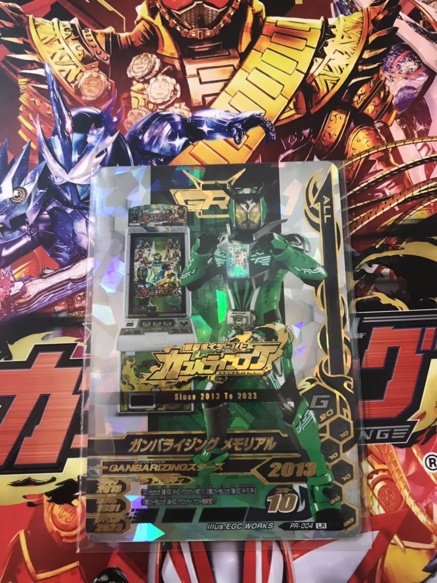 送料無料】ガンバライジング メモリアルコレクション ガンバレジェンズ