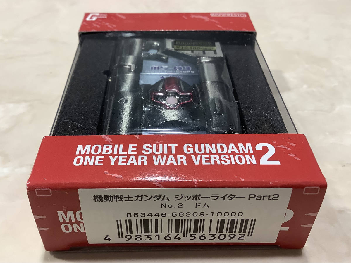 1円〜 未使用保管品 Zippo ジッポライター／機動戦士 ガンダム MS-09 