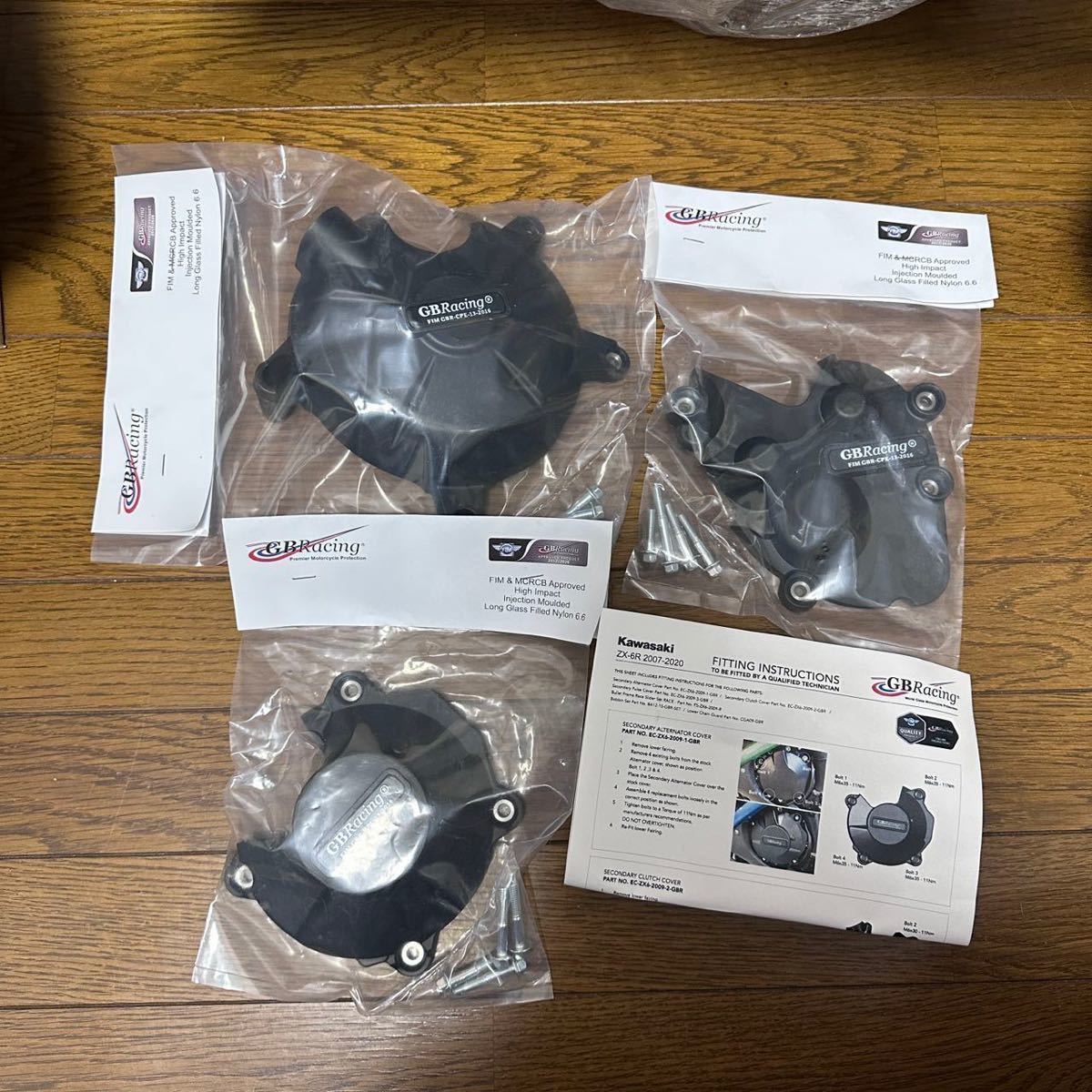 1円スタート！ レーシング2次カバー3点セット ZX-6R 13〜21用