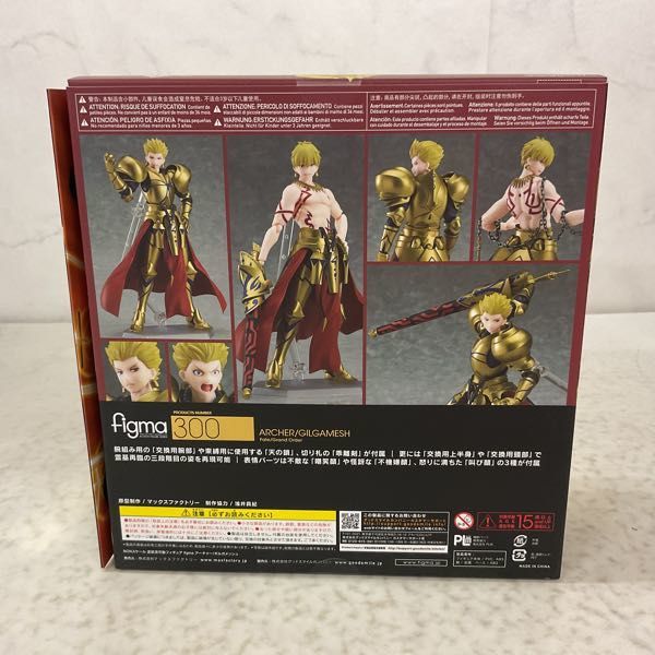 1円〜 未開封 figma 300 Fate/Grand Order アーチャー/ギルガメッシュ