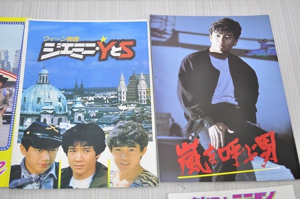 中古□たのきんトリオ 田原俊彦 近藤真彦 野村義男 など映画 中古□たのきんトリオ 田原俊彦 近藤真彦 野村義男 など映画
