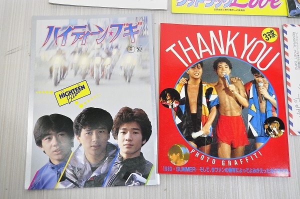 中古□たのきんトリオ 田原俊彦 近藤真彦 野村義男 など映画 中古□たのきんトリオ 田原俊彦 近藤真彦 野村義男 など映画