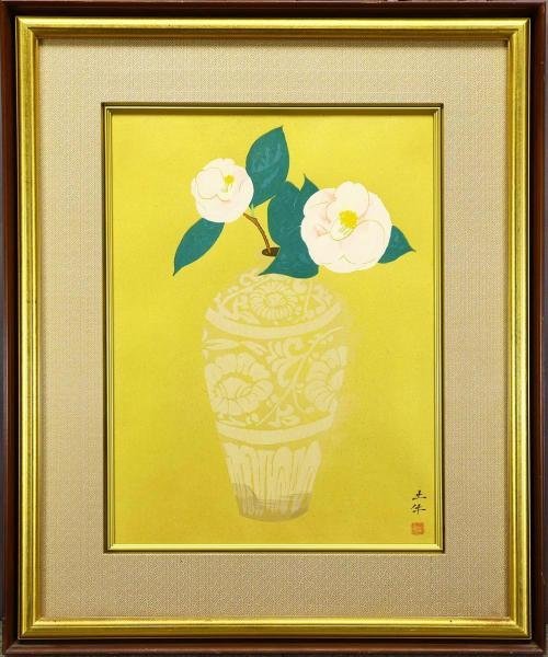 美品 掛け軸 奥村土牛筆 金地「椿」彩美版複製画 解説付き 縁起物 名画 真作】【WISH】奥村土牛「椿」木版画 8号大 〇文化勲章 日本芸術院会員