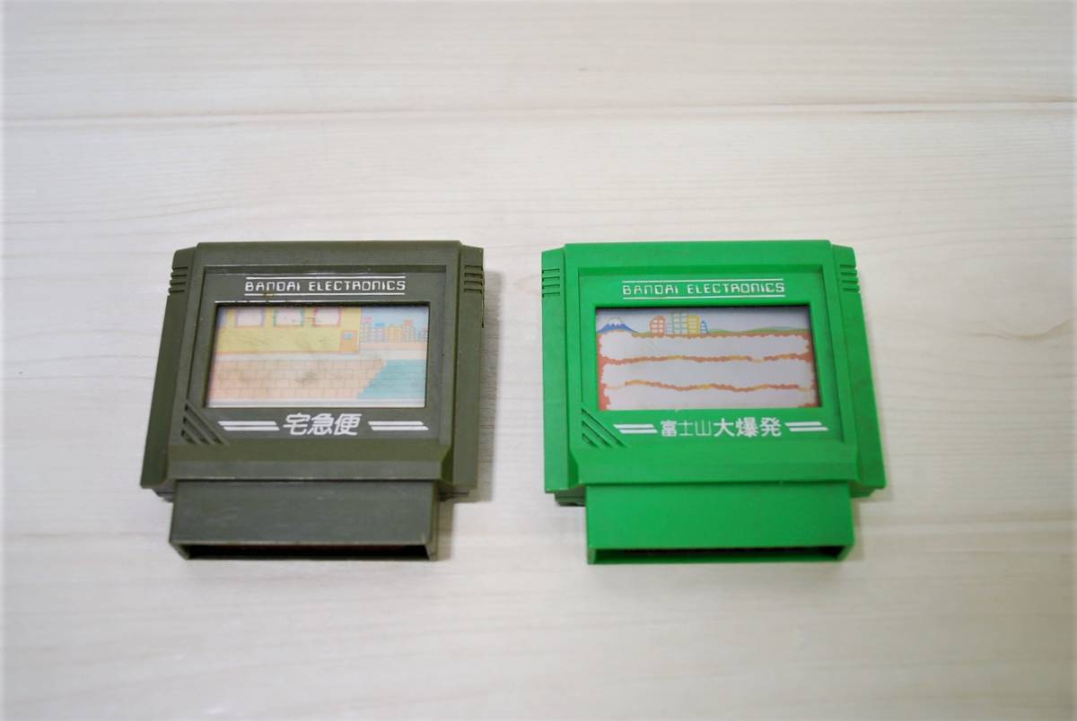 BANDAI バンダイ LSIゲーム 宅急便　富士山大爆発　ソフト ２個セット ジャンク／検索用 当時物【04154】