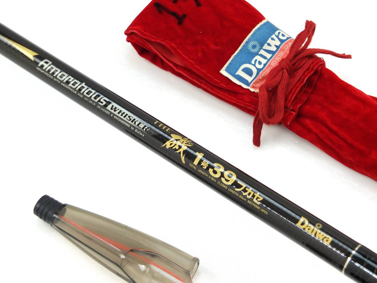 ☆格安出品 希少ダイワ AWTHE磯 1号ー39フカセ 竿袋付 未