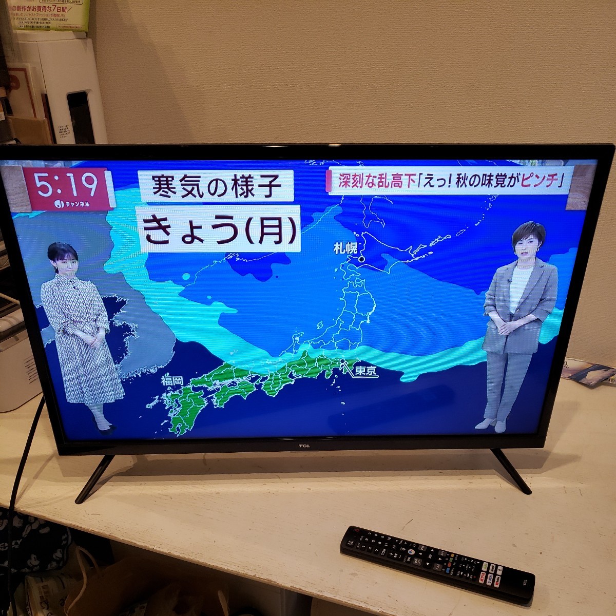 ☆極美品☆TCL 32型 液晶カラーテレビ 32S516E 2022年製 リモコン  