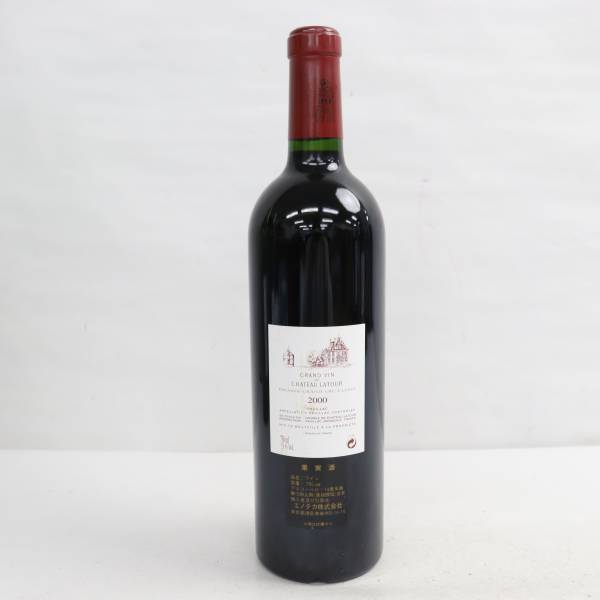 CHATEAU LATOUR（シャトー ラトゥール）2000 13％ 750ml U23D190008
