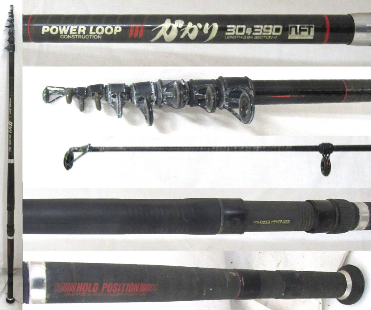 フィッシング 【希少】NFT かかり 30号360 パワーループ POWER LOOP