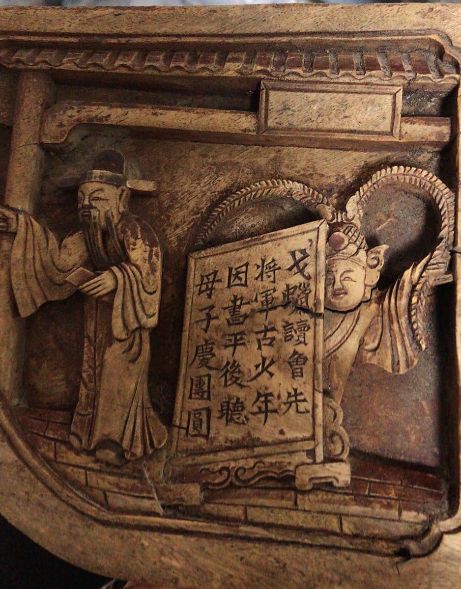 古美術 清朝 17世紀の中国の希少な木彫り 骨董品 置物