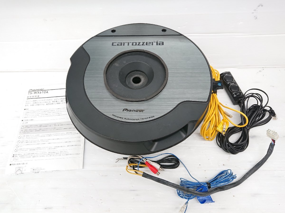 ☆中古品☆パイオニア carrozzeria TS-WX610A パワードサブウーファー 
