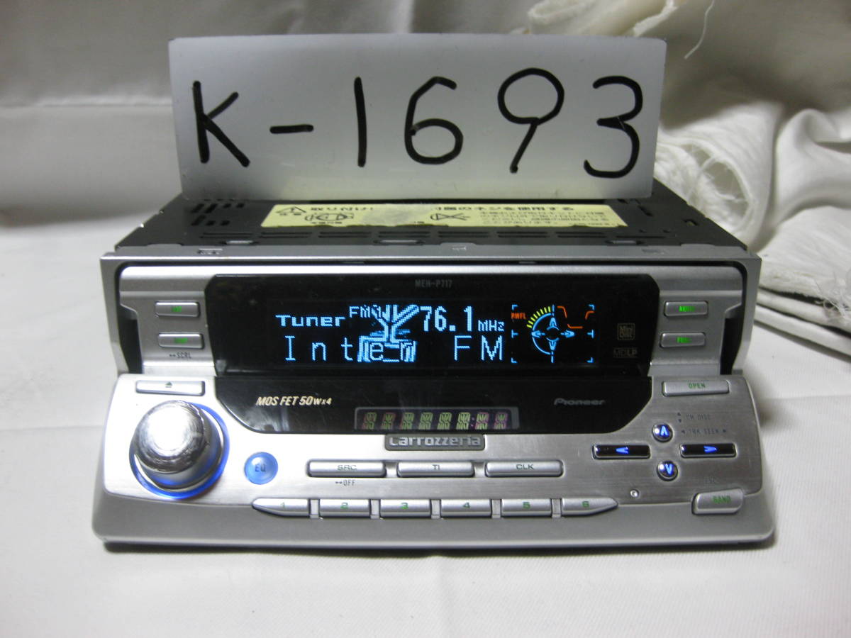 桜*様 【名機】カロッツェリア MEH-P717 1DIN MDデッキ K-1693 Carrozzeria カロッツェリア MEH-P717 1Dサイズ MDデッキ 故障