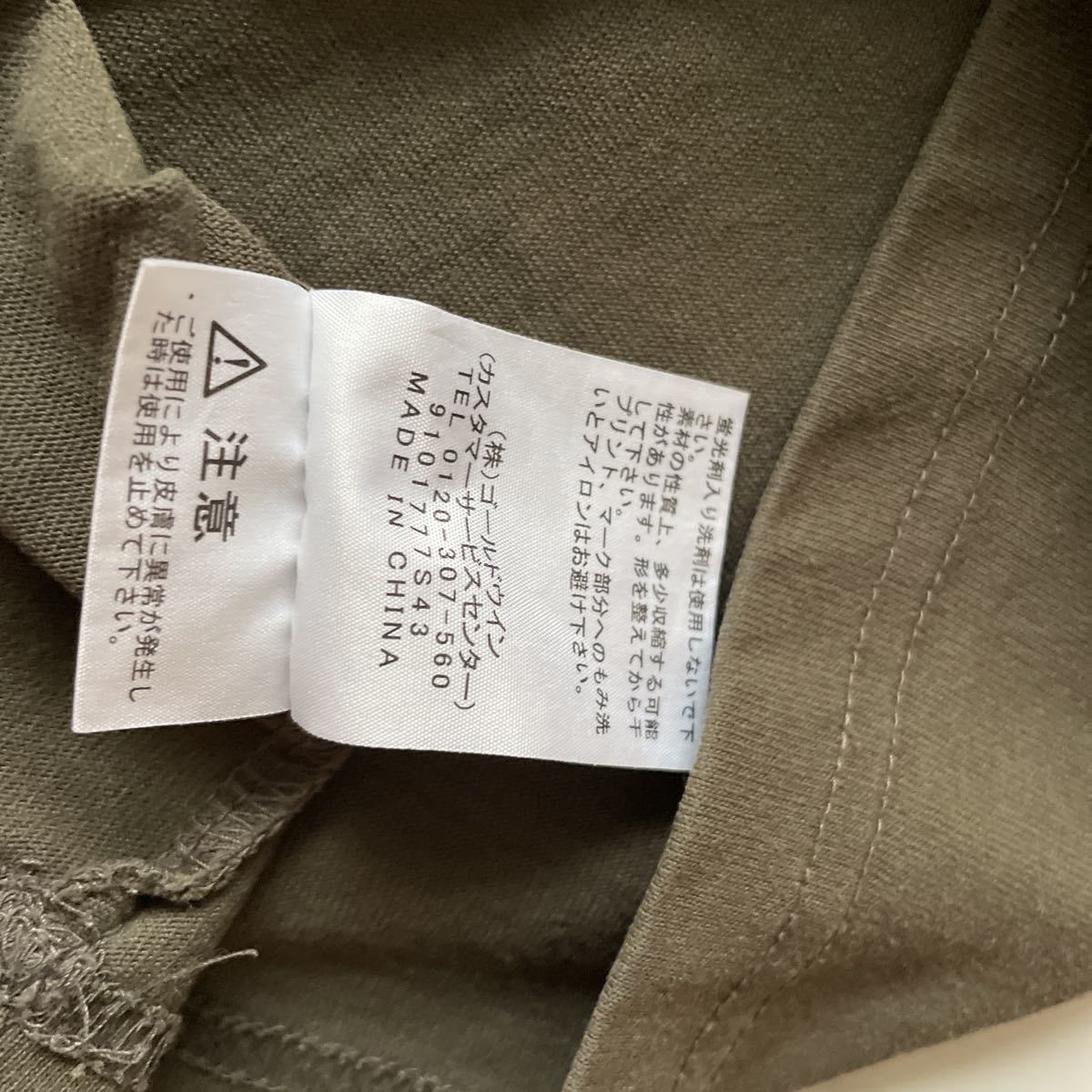 ノースフェイス　the north face 120 キッズ　Tシャツ　グリーン　カーキ　半袖　boys_6