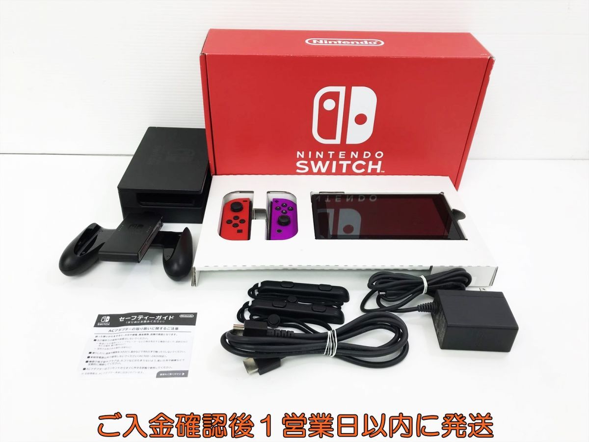  1円 任天堂 Nintendo Switch 本体 セット レッド/ネオンパープル 初期化/ スイッチ F05-034kk/G4(ニンテンドースイッチ本体)｜売買されたオークション情報、yahooの商品情報をアーカイブ公開 - オーク ニンテンドースイッチ本体