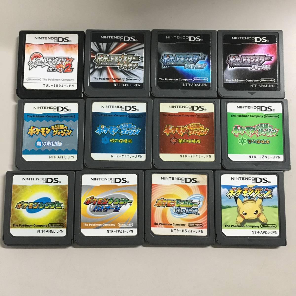 ポケットモンスター ホワイト・プラチナ 2本セット ○DS ポケットモンスター セット ホワイト2 プラチナ ダイヤモンド
