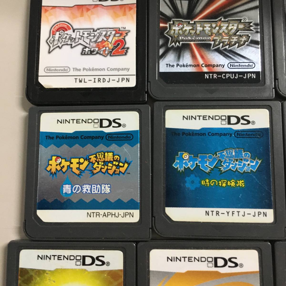 ○DS ポケットモンスター セット ホワイト2 プラチナ ダイヤモンド