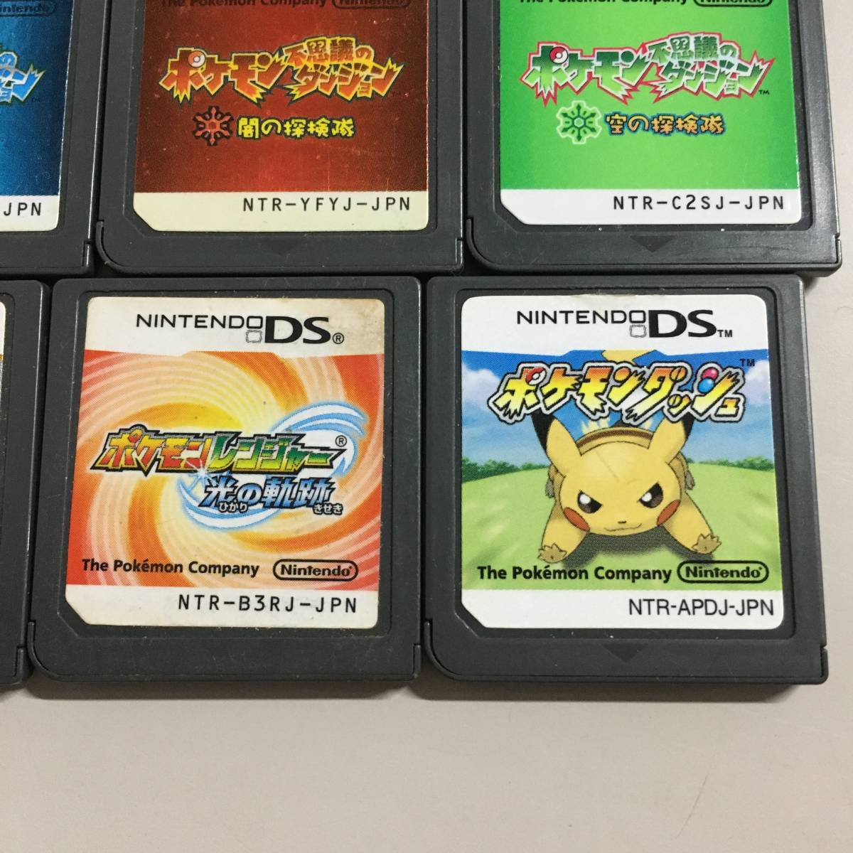 ○DS ポケットモンスター セット ホワイト2 プラチナ ダイヤモンド