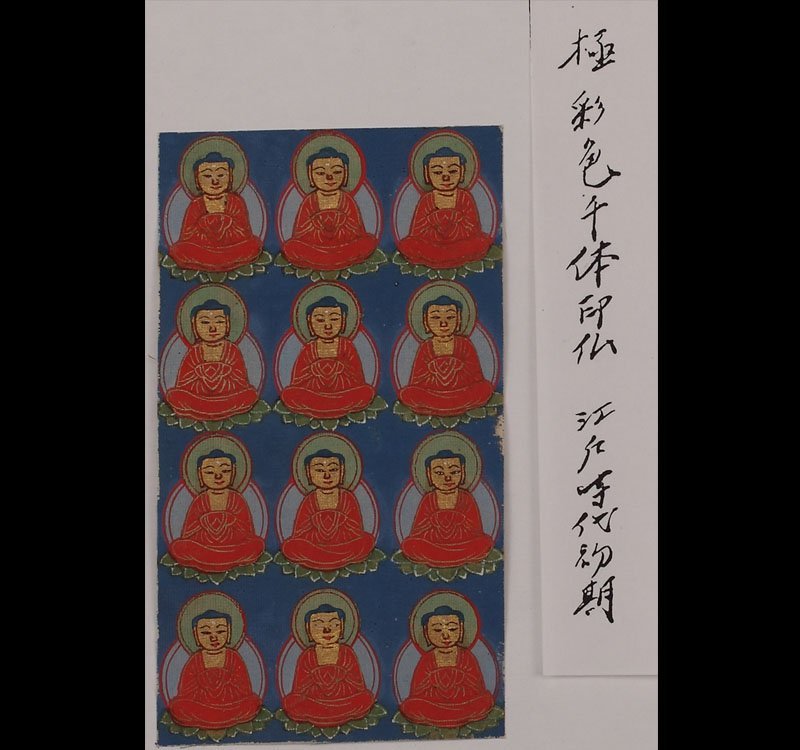 中古品 明治・大正・昭和の仏画仏像 全3巻セット 古書 | SEVILLACN.COM