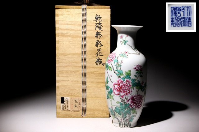 特別依頼出品 三井家由来某寺院所蔵 乾隆粉彩花瓶 高26cm (検)粉彩