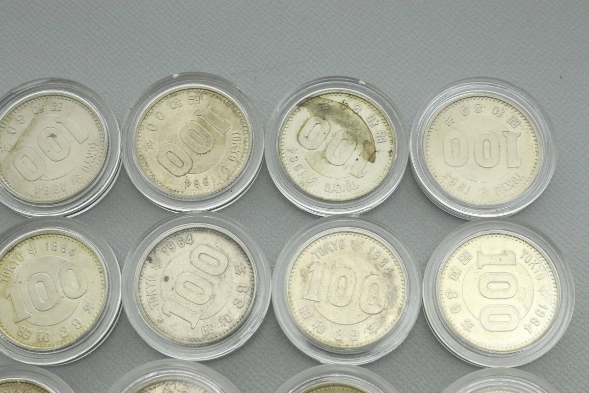VMPD5-412-15 東京オリンピック 稲穂 鳳凰 100円銀貨 日本 百円 銀貨 