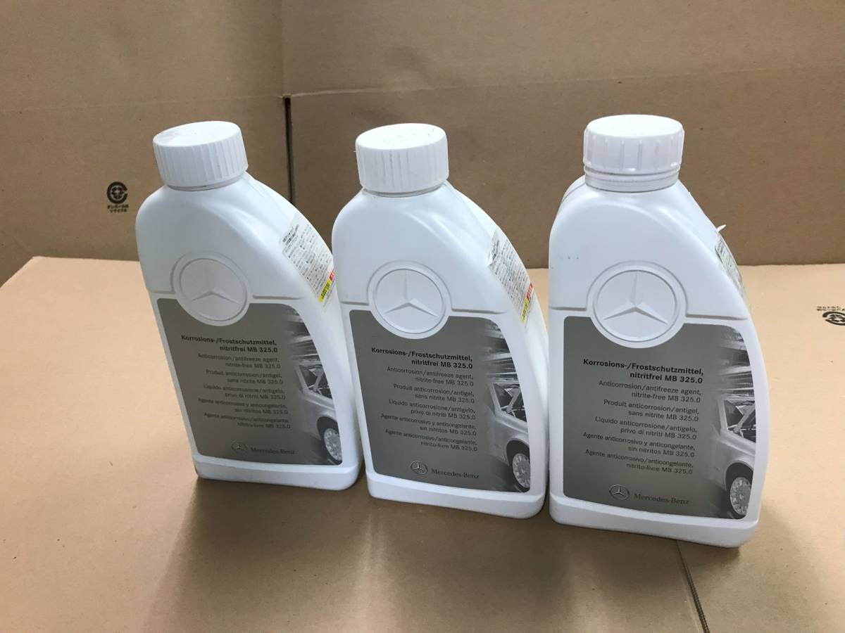 3本セット 純正 ベンツ LLC ロングライフクーラント アンチフリーズ