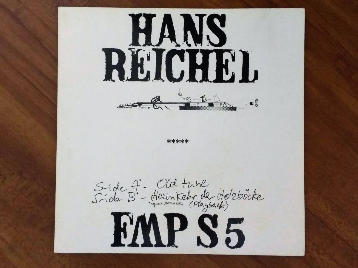 Hans Reichel　”Old Tune”　フリーインプロビゼーション　（ドイツFMP　7インチEP盤　FMP S5　1975）