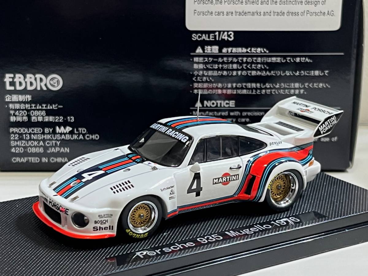 □1/43 エブロ ポルシェ 935 Martini ムジェロ 6h 1976 ジャッキー