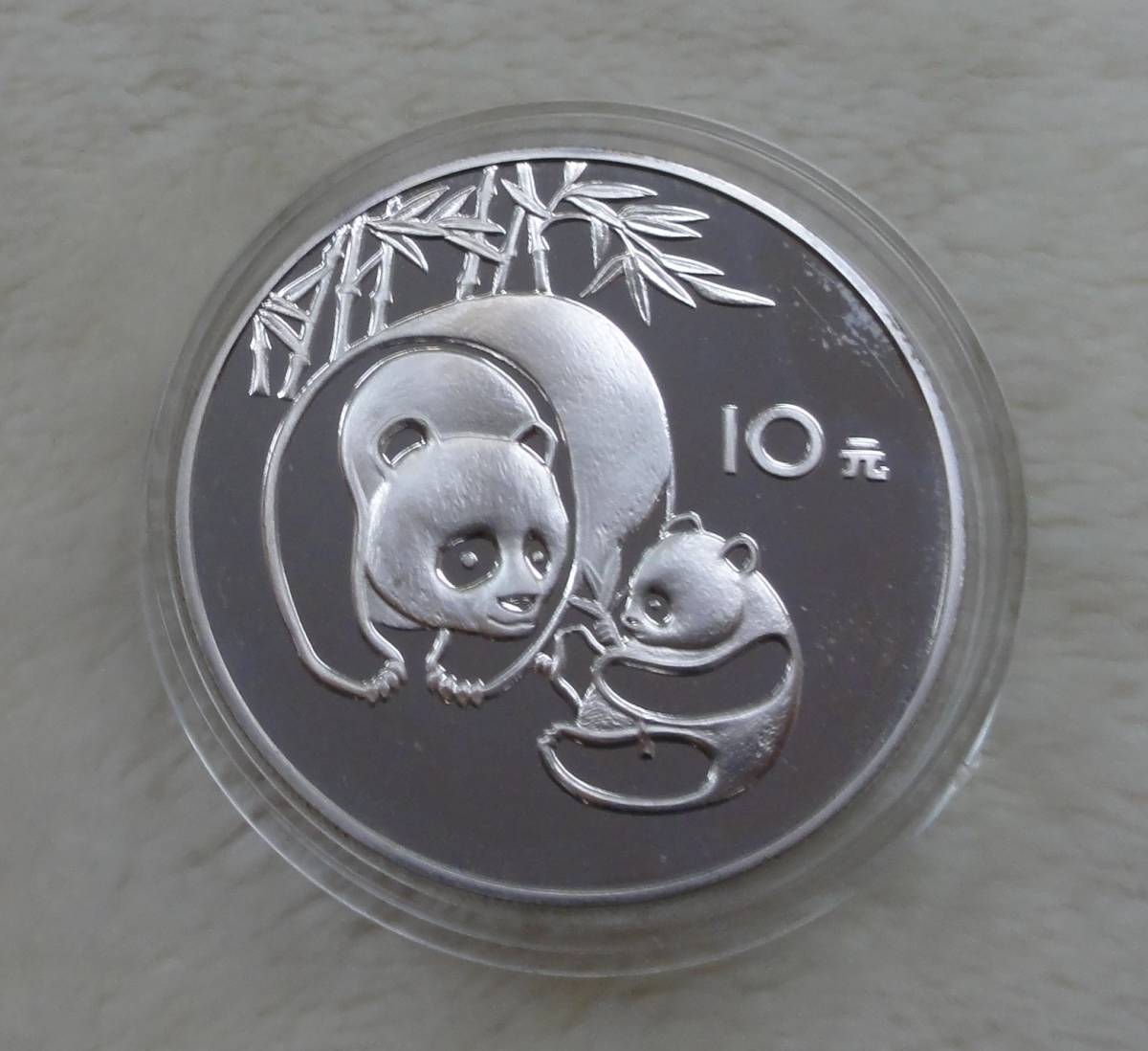 中国純銀プルーフ貨　シルバーパンダ　1984年　十元銀貨　中国人民銀行製造中国造幣公司