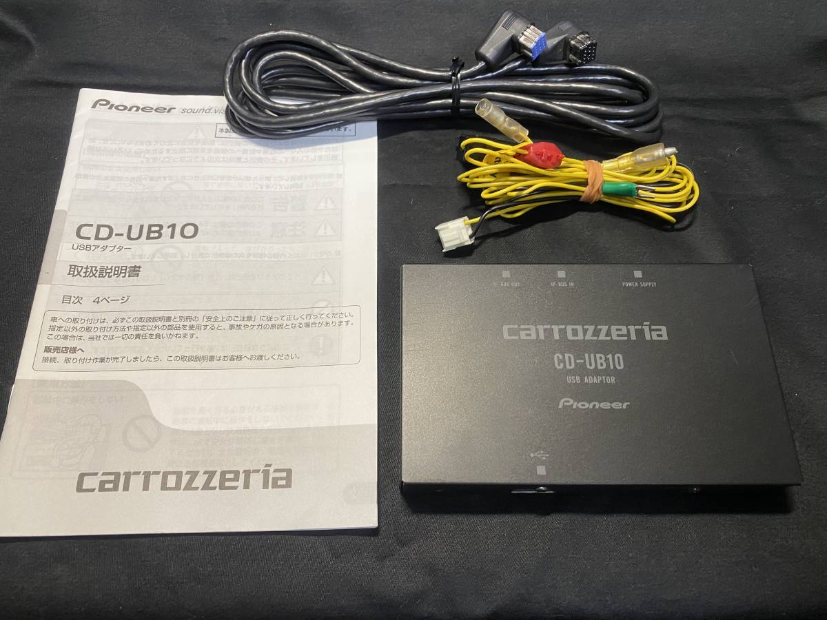 カロッツェリア 5、1CH DSPユニット DEQ-P7 AXM-P7 DEQ-P7 PIONEER
