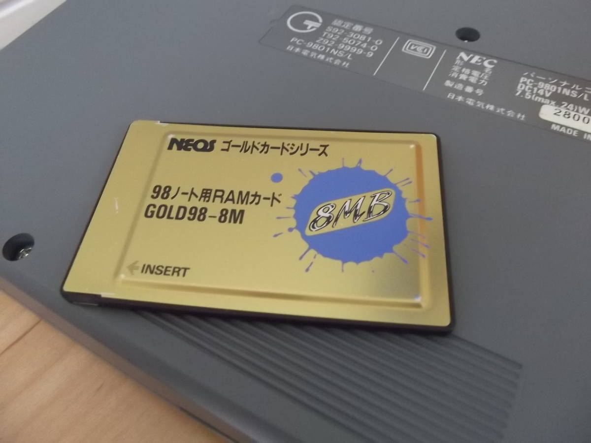 2026年最新Yahoo!オークション 待望のレジューム機能を搭載した98 