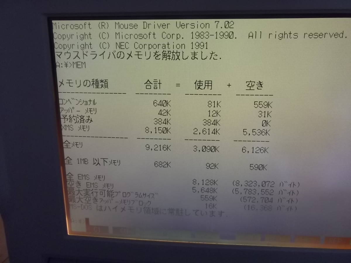 2026年最新Yahoo!オークション 待望のレジューム機能を搭載した98 