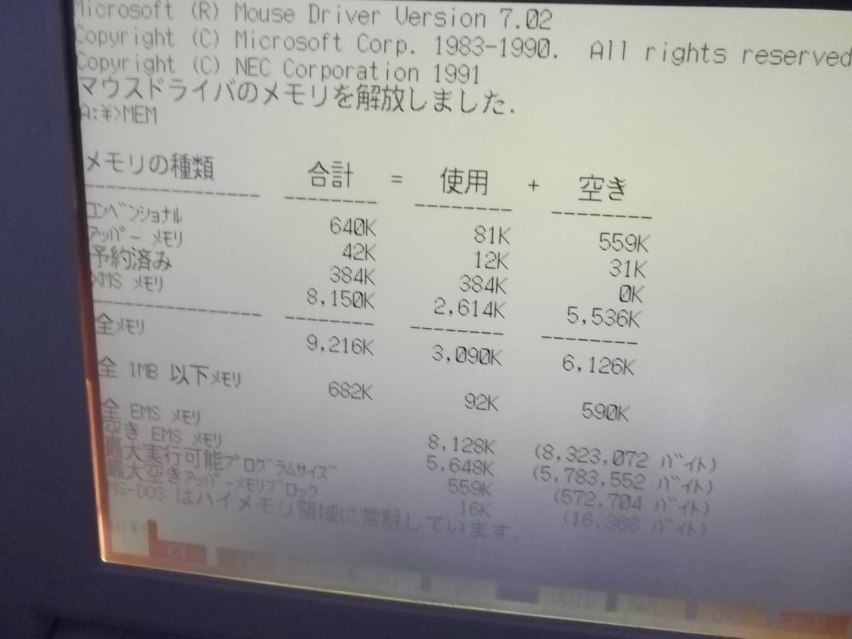 2026年最新Yahoo!オークション 待望のレジューム機能を搭載した98 